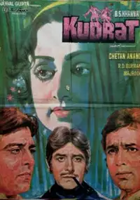 Plakat filmu Kudrat