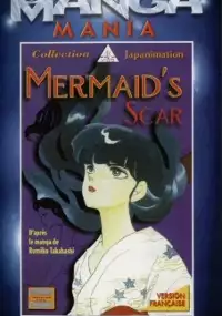Plakat filmu Ningyo no Kizu