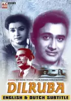 Dwarka Khosla / Dilruba