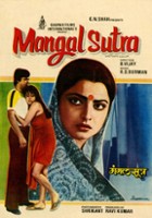 plakat filmu Mangalsutra