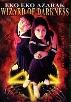 plakat filmu Eko Eko Azarak: Wizard of Darkness