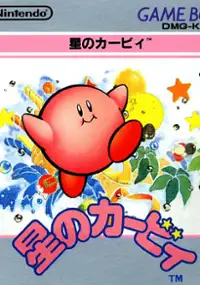 Plakat gry Kirby's Dream Land