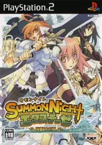 Plakat gry Summon Night EX-Thesis: Yoake no Tsubasa