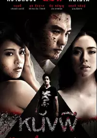 Plakat filmu Nang Pee