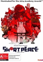 plakat filmu Short Peace