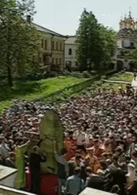 Plakat filmu Powrót krzyża
