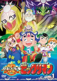 Plakat serialu Happy Lucky Bikkuriman