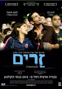 Plakat filmu Strangers