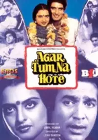 Plakat filmu Agar Tum Na Hote