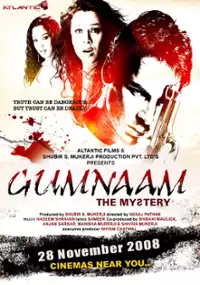 Plakat filmu Gumnaam: The Mystery