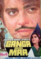 plakat filmu Ganga Meri Maa