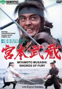 Plakat filmu Miyamoto Musashi