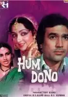 plakat filmu Hum Dono