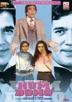 Rajesh Khanna / $webTool.doNotEscapeHTMLSafe($film.getTitleByLocaleOrOriginalTitle($rc.locale))