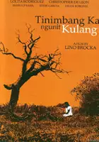 plakat filmu Tinimbang ka ngunit kulang
