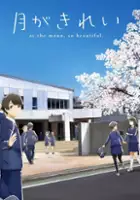 plakat serialu Tsuki ga Kirei