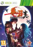 plakat gry Akai Katana Shin