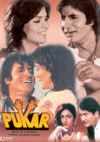 Plakat filmu Pukar