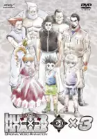 plakat filmu Hunter x Hunter: Greed Island Final