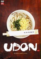 plakat filmu Udon