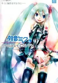 Plakat gry Hatsune Miku: Project Diva