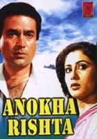 plakat filmu Anokha Rishta