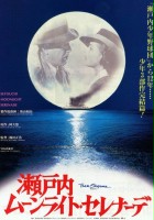 plakat filmu Księżycowa serenada