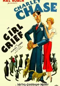 Plakat filmu Girl Grief