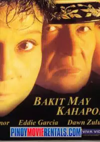 Plakat filmu Bakit may kahapon pa?