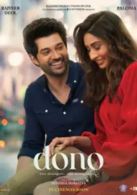 Plakat filmu Dono
