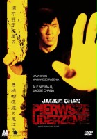 plakat filmu Jackie Chan: Pierwsze uderzenie