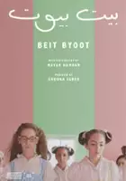 plakat filmu Beit Byoot