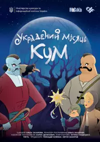 Plakat filmu Skradziony księżyc. Kumpel