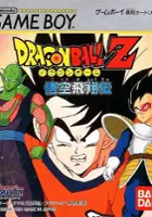 plakat filmu Dragon Ball Z: Goku Hishouden