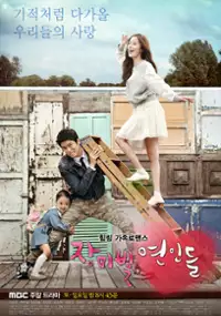 Plakat serialu Jang-mis-bich yeon-in-deul