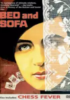 Grigori Giber / Miłość we troje