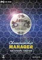 plakat filmu Championship Manager: Season 00/01