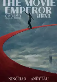 Plakat filmu Hong Tan Xian Sheng