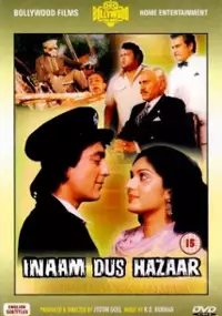 Plakat filmu Inaam Dus Hazaar