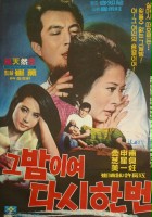 plakat filmu Geu bamiyeo dashin hanbeon