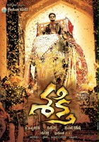 plakat filmu Shakti