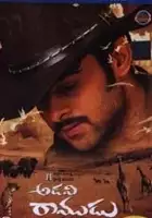 plakat filmu Adavi Ramudu