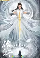 plakat serialu Hao Yi Xing