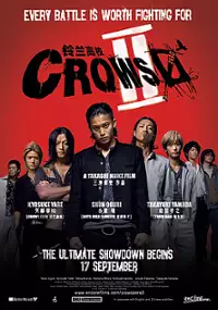 Plakat filmu Crows Zero II