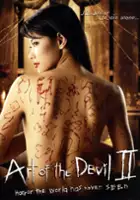 Korakot Woramusik / Long khong