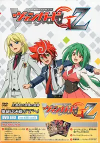 Plakat serialu Cardfight!! Vanguard GZ