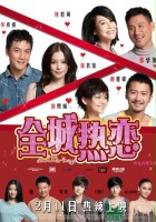 plakat filmu Chuen sing yit luen - yit lat lat