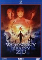 plakat filmu Wojownicy krainy Zu