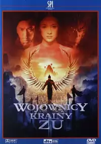Plakat filmu Wojownicy krainy Zu