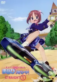 Plakat serialu Gakuen Utopia Manabi Straight!
